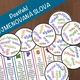 Postřeh! Vyjmenovaná slova MEGA balíček 4