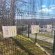 Putování s vílou Jarněnkou - zážitkové aktivity - plotovka 2