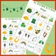 St. Patrick's Day - Den svatého Patrika BINGO 2