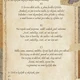 Pracovní list, Opakování literárního díla - K. J. Erben - Kytice 2