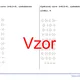 Algebraický vzorec (A+B)(A-B), zjednodušování (zlomky) | matematika, algebra | 26 sloupců 2