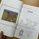Atlas hospodářských zvířat 3