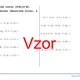 Algebraický vzorec (A+B)(A-B), zjednodušování (desetinná čísla) | matematika, algebra | 26 sloupců 3