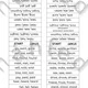 Irregular verbs - roll a dice - game 7