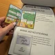 Jan Amos Komenský - flipbook, práce s textem 5