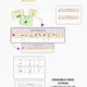 Jarní matematická běhačka - do 10, do 20 bez přechodu 2