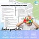 Portfolio před/školáka 2