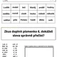 🔠 DĚ – TĚ – NĚ? Už žádný zmatek! Procvičování vhodné pro 1. třídu. 2