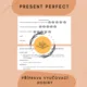 Plán hodiny - present perfect 2