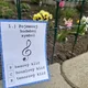 Hudební symboly - kvízové otázky 4
