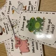 I have got ... who has got FARM ANIMALS 4
