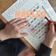 Matematické bingo I. (černobílý tisk) 3