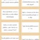 Čtenářské dílny  2