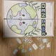 Den Země - lapbook 3