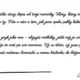 💌 Rodinné vztahy - Aniččina popletená pošta – Čtení s porozuměním 👨‍👩‍👦 4