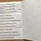 Zábavné procvičení pravopisu s obrázkovou kontrolou 4