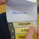 Jak vypadá moje ráno? 2