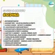 Rodinné dobrodružství - soubor aktivit 2
