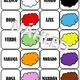 Juego de Memoria - Los Colores 2