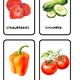 fruit,vegetables - MŠ,1.-3. Třída. 5
