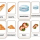🥖🇫🇷 Cesta do Francie – hravé aktivity pro děti 🇫🇷🥐 10