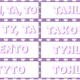Výzdoba pro 4. a 5. ročník - ČJ 9