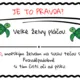 Je to pravda? 2