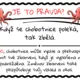 Je to pravda? 3