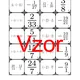 Pexeso - Násobení kladných a záporných zlomků | matematika 4
