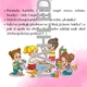 Vítejte ve školce 5