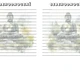 Žákovská knížka - Cesta kolem světa 4