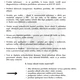 Portfolio dítěte v mateřské škole – Teorie a praxe v jednom  5