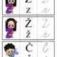 Puzzle s abecedou - děti 4