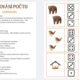 Podzim - didaktické hry, karty (SADA) 6