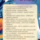 Hrajeme si! strašidla – interaktivní příběhy (Halloween edice) 3