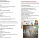 Jednoduché KIRIGAMI 3v1 📄✂️🖍️ 2