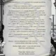 Rudolf II.: Tajemství Elixíru života - Chemická únikovka 3