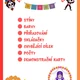 Svátek mrtvý - Dia de los muertos 2
