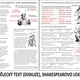 SHAKESPEARE v kostce (1)  11