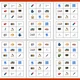 Back to school - bingo 3