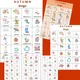 Autumn - Bingo, I have Who has and demonstration cards 3