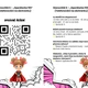 Běhací kvíz – Superhrdinové první pomoci 6