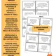 Autumn speaking set – pictures, riddles and questions A2–B1+ 4