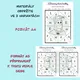 SVATÝ VÁCLAV - VYBARVOVAČKY ČJ + M - 1. TŘÍDA - 5 PL + řešení 2