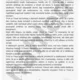 Halloween - běhací diktát (vyjmenovaná slova) a práce s textem 3