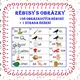 OBRÁZKOVÉ RÉBUSY 3