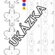 Svatováclavská koruna pro prvňáčky 4
