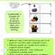 Five words, one picture – vocabulary, writing, speaking practice SET 1 4