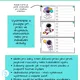 Five words, one picture – vocabulary, writing, speaking practice SET 2 4