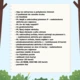 ZOO 2